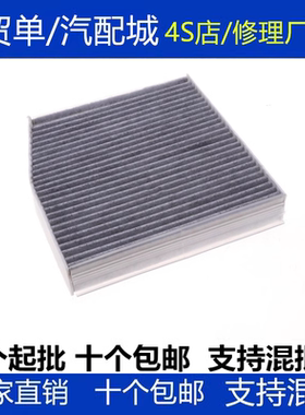 适配13-19款奔驰CLA180/260/CLA45 奔驰GLA200/220/GLA45空调滤芯