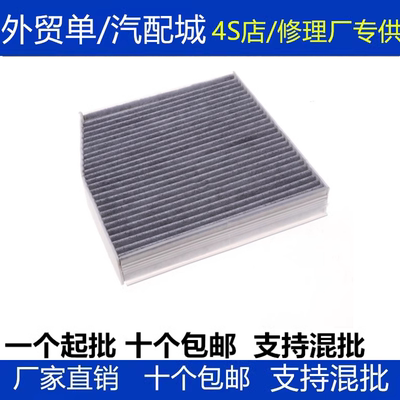 适配13-19款奔驰CLA180/260/CLA45 奔驰GLA200/220/GLA45空调滤芯