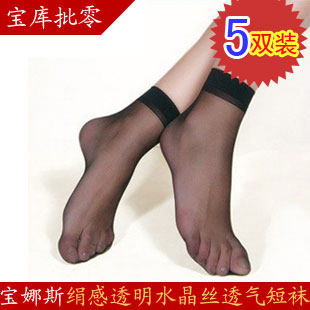 拼6包包邮 宝娜斯 透明水晶丝包芯丝短袜 短丝袜子2703 超多款 - 封面