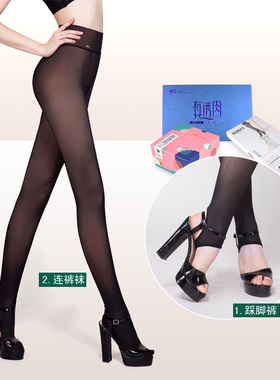 诗丹721裸肤裤薄款假透肉曼姿87272 宝娜斯真透踩脚裤袜子8196女