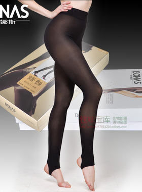 包邮 宝娜斯秋冬S8198真透肤 显瘦一体裤抗起球踩脚假透肉8171