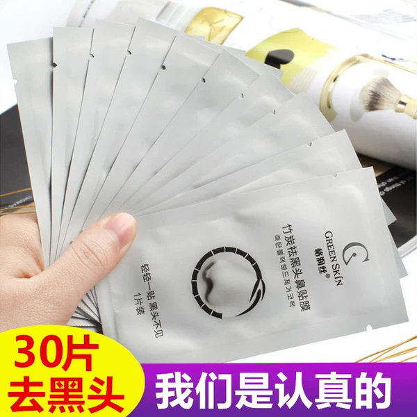 Товары от yy6611998