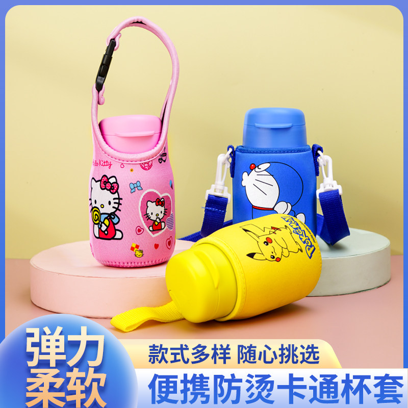 特百惠嘟嘟350ml杯套cc儿童吸管