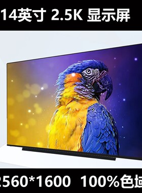 适用于华硕无畏14 2025 M3407ADOL笔记本屏幕液晶NE140QDM-n61NX2