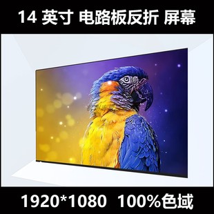 惠普Probook 440 445 G10 840 g7 G8 G9显示液晶屏幕 B140HAN06.G