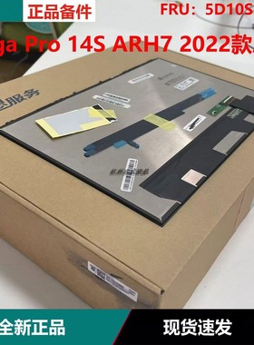 适用联想Yoga Pro14s IAH7 ARH7 IRH8 Slim7ProX-14 触摸屏幕总成