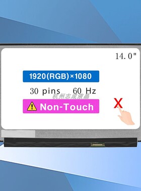 ASUS华硕vivobook14S 2020款V4050F S4600 m4050i m4050u液晶屏幕