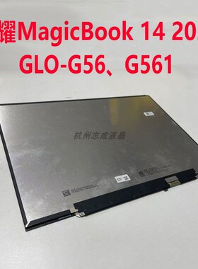 荣耀MagicBook 14 2023款GLO-G56、G561液晶显示屏幕总成14.2英寸