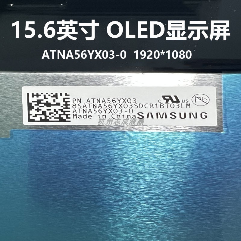 ATNA56YX03 OLED华硕无畏15 Pro M3500Q M5100U K3500P笔记本屏幕