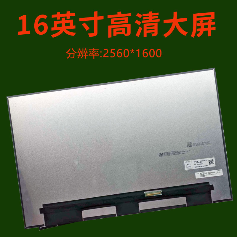 联想ThinkBook 16P G4 IRH G2笔记本屏幕B160QAN02.M MNG007ZA1-2
