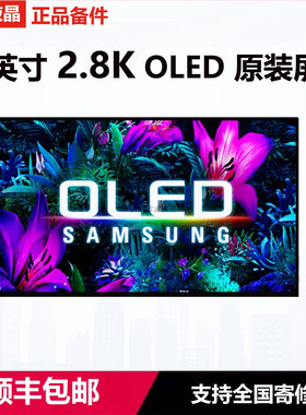 惠普星Book Pro14 TPN-W160 w159 14-EY EW屏幕ATNA40CU03 CU01