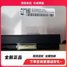 redmibook红米PRO14 XMA2006 2.5K屏幕LM140GF1L02 NE140QDM-N6A