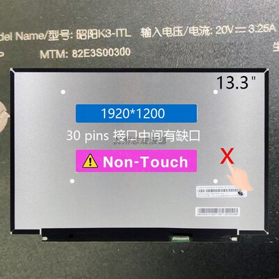 联想k3-itl液晶显示屏幕全新原装