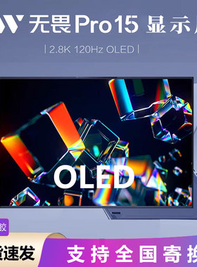 华硕S5506 M5506 K5504 UM3504DA K6502VU屏幕OLED ATNA56AC01 02