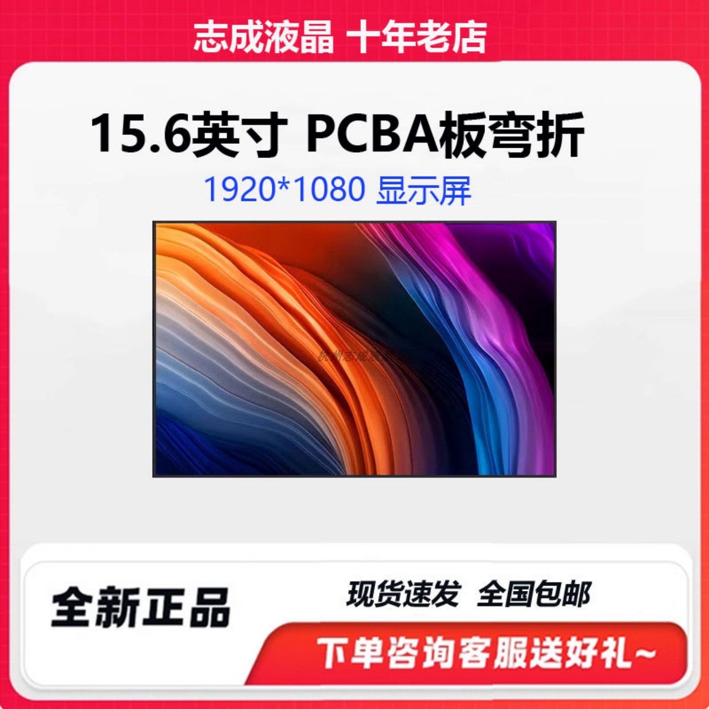 惠普Probook450455455R屏幕