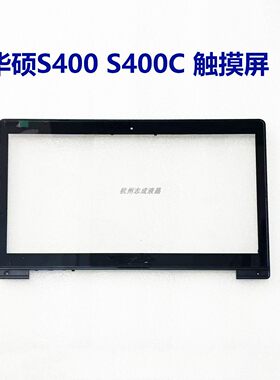 华硕ASUSs400c14寸触摸屏幕