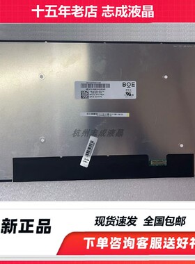 戴尔Latitude 5320 7310 5300 屏幕NV133FHM-N4A N49 N133HCG-G52