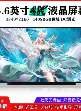 联想ThinkPad X1 Extreme Gen3电脑液晶屏4K NE156QUM-N6C显示屏