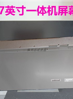 惠普TPC-Q058-27-XA0740CN XA0540CN一体机屏幕m270dan02.8显示器