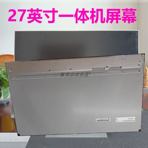 HP惠普一体机27-XA0740CN屏幕