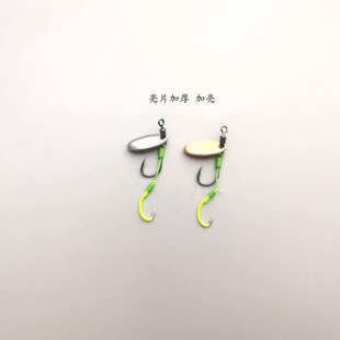 八字环天外仙微物路亚双钩瓜子亮片白条马口飞旋叩甲虫双钩溪流饵