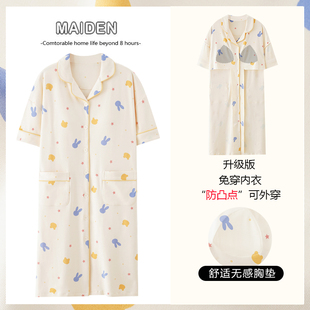 5XL带胸垫睡裙女夏季纯棉开胸连衣裙女士中长款大码胖mm200斤睡衣