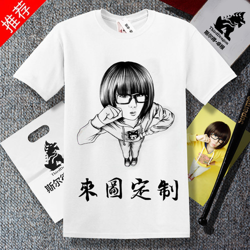 定制写实素描人头像照片diy短袖