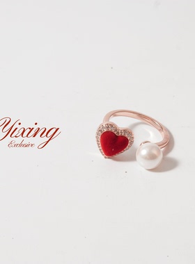 P411 红丝绒爱心戒指