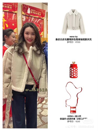 皮毛一体机车外套