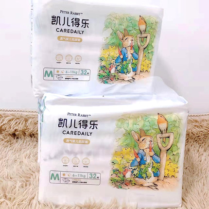 凯儿得乐彼得兔纸尿裤超薄透气夏季干爽宝宝尿不湿拉拉裤