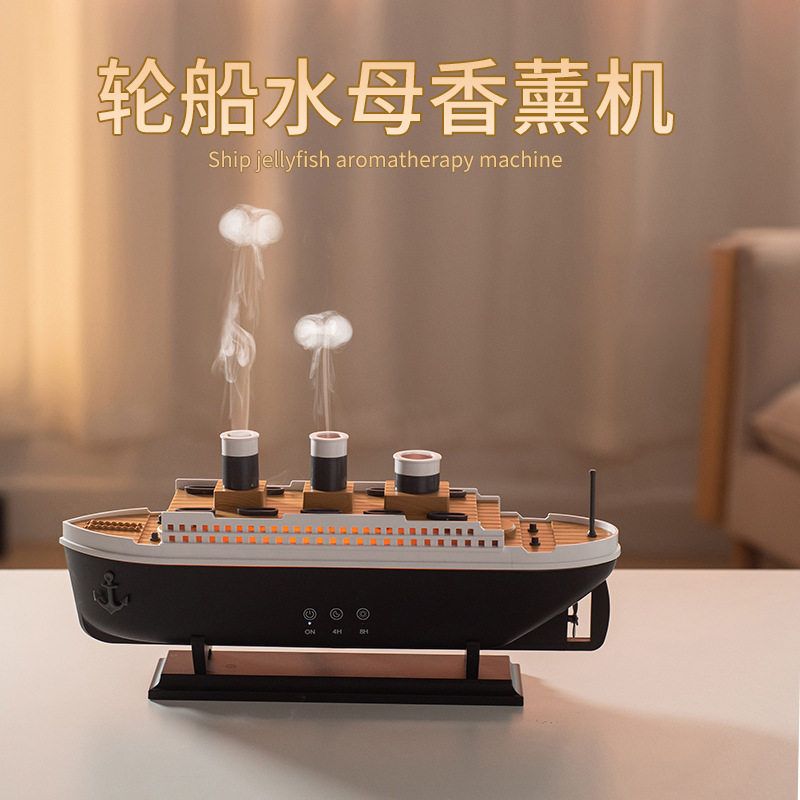 新款仿真轮船吐烟圈香薰机桌面