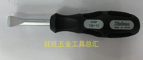 进口 日本Koken工具 可敲击一字螺丝批 螺丝刀 169BP