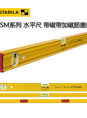 西德宝80ASM水平 加强筋盖端防滑抗摔19177/78/79/80/81/82/83/84