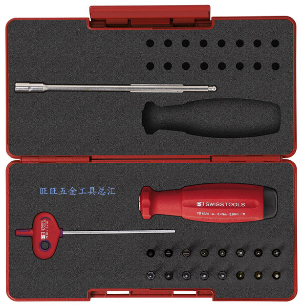 进口瑞士PB工具 数码可调节扭矩手柄批头组合套装 PB 8320.Set B3