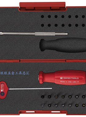 进口瑞士PB工具 数码可调节扭矩手柄批头组合套装 PB 8320.Set B3