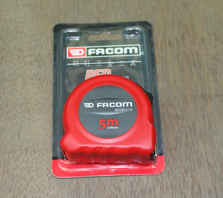 进口法国FACOM工具 公制5M 米尺 卷尺 双面刻度 893B.519