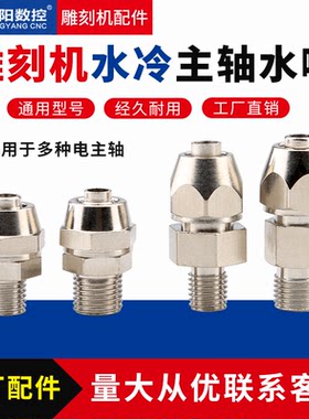 HY水管接口雕刻机主轴