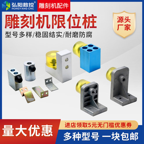 铸铝防撞块铸铝防撞块雕刻机