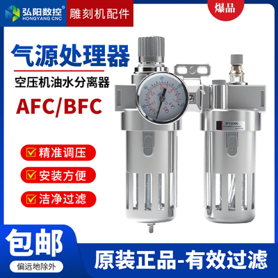 二联件三联件给油器过滤器调压阀