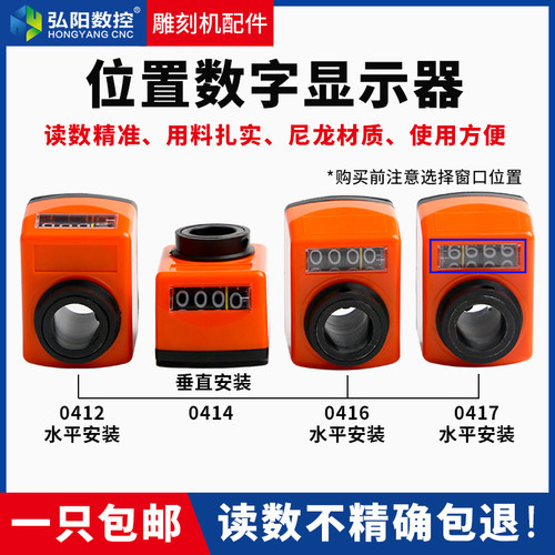 数字显示器木工机械派钻机