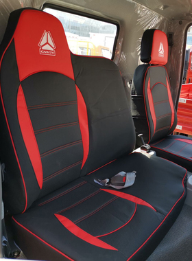 重汽豪沃统帅T5T3悍将H8H5H3豪曼M3M21先锋EM3勇士EM1 M2货车座套