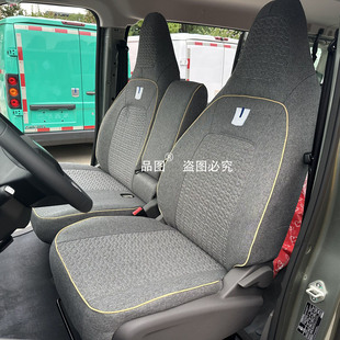 适用于吉利远程星享V7E V8E纯电动封闭厢货座椅套星智F3E货车座套
