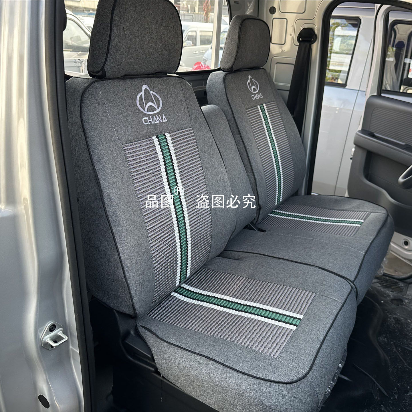 适用于长安星塔S5电动载货车座套