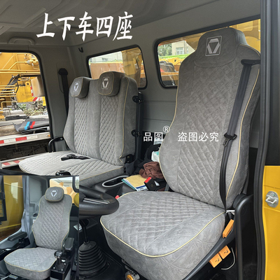 25款徐工吊车G2代XCT25/55/50/20/130/80/95/85/8/35吨座套座椅套