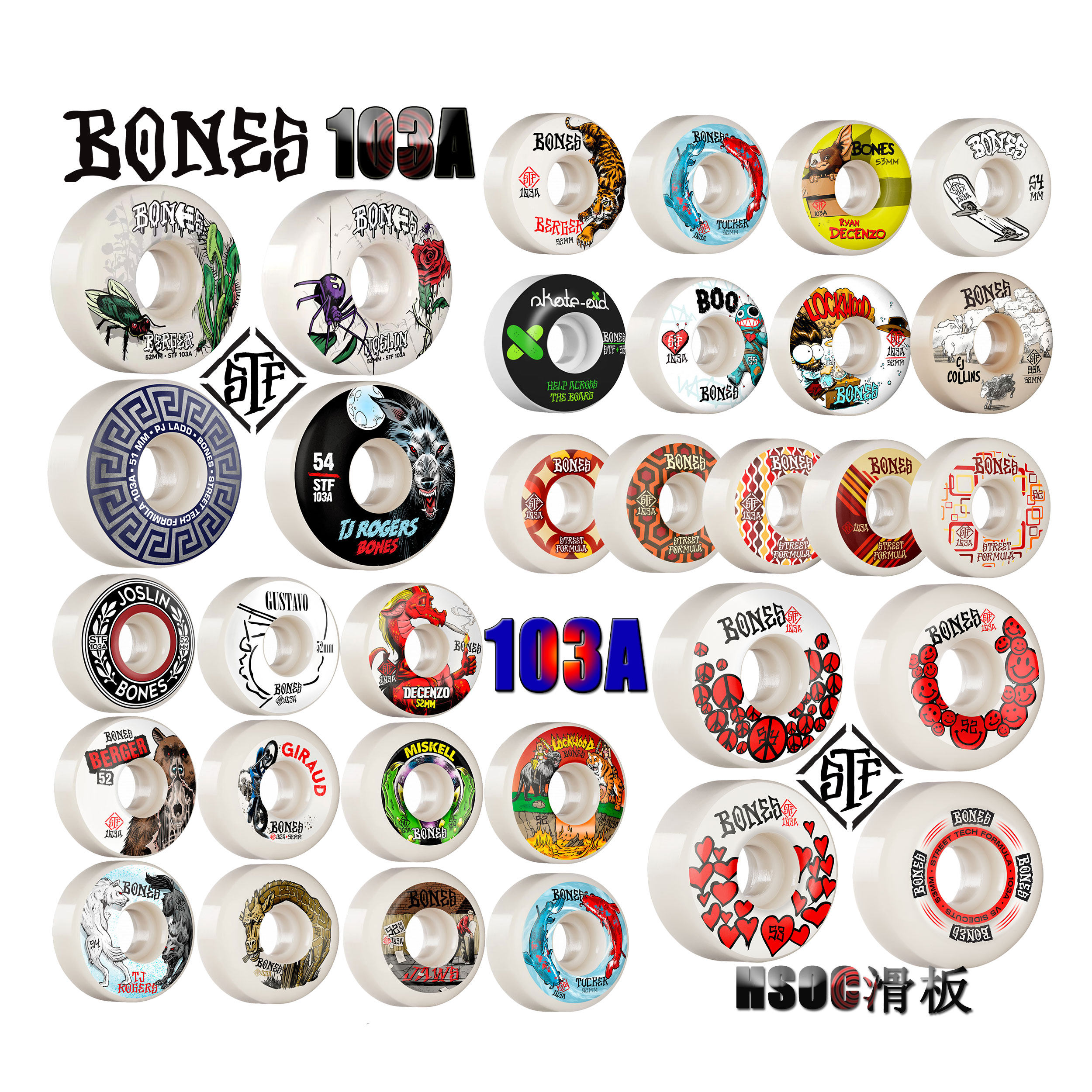 BONES STF 103A进口高弹耐磨动作刷街滑板轮美产大牌HSOC滑板