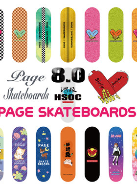 PG滑板 8.0板面Page双翘板专业初学入门进口全加枫成人HSOC滑板