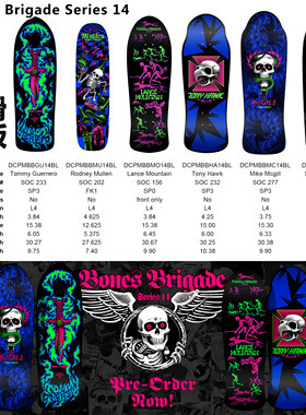 Bones Brigade白骨队14系列单翘加枫限量签名收藏 复古板HSOC滑板