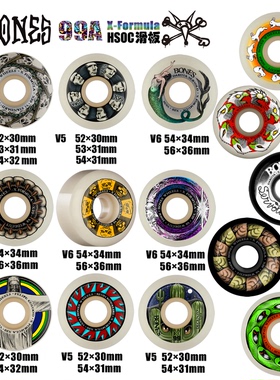 Bones XF配方 99A 滑板轮子 行业领先创新 更高端全能轮HSOC滑板