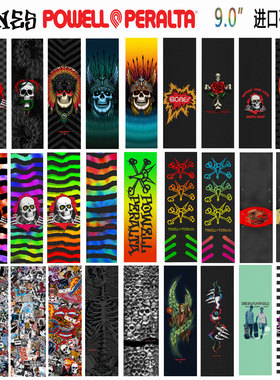 进口正品Powell Bones专业高端耐用滑板砂纸宽砂双翘复古9.0HSOC