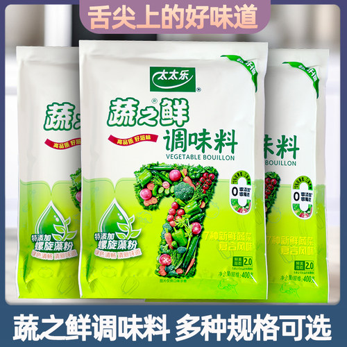 太太乐蔬之鲜调味料提鲜